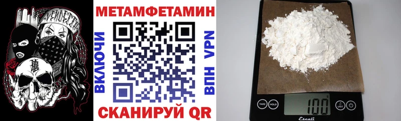 Amphetamine Розовый Зеленокумск