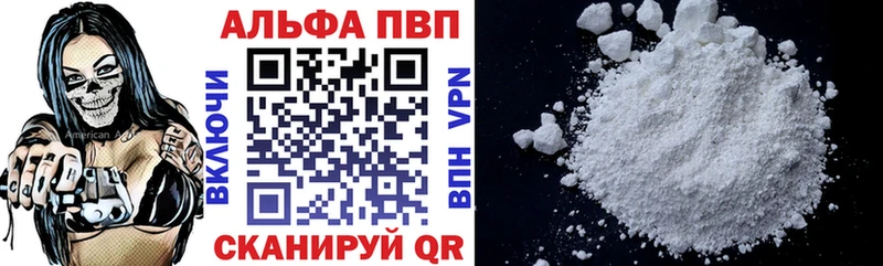 APVP кристаллы  MEGA ССЫЛКА  Зеленокумск  даркнет сайт 