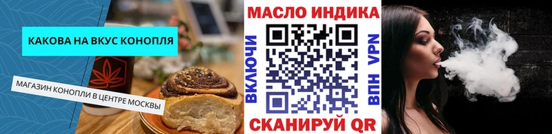 Canna-Cookies конопля что такое KRAKEN маркетплейс Зеленокумск