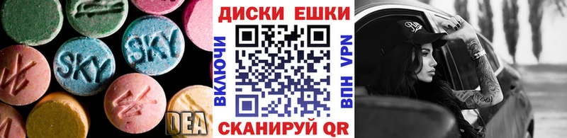 ЭКСТАЗИ Philipp Plein  Зеленокумск 