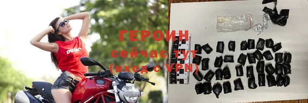 2c-b Верея