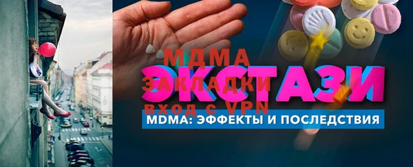 сатива Верхнеуральск