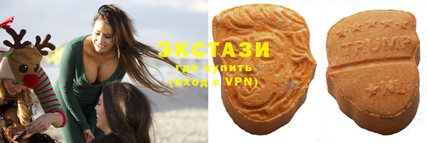 2c-b Верхний Тагил