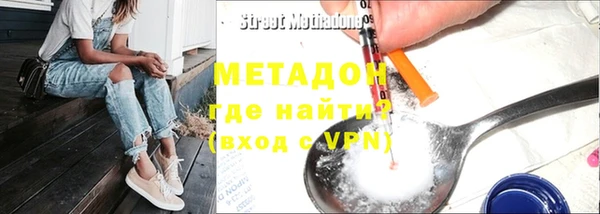 2c-b Верхний Тагил
