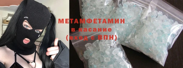 2c-b Верхний Тагил