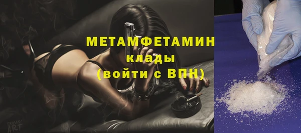 2c-b Верея