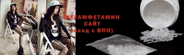 сатива Верхнеуральск