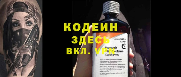 2c-b Верхний Тагил