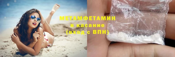 2c-b Верея