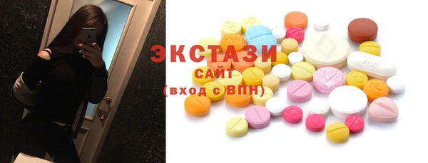 2c-b Верхний Тагил