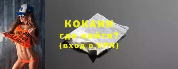 сатива Верхнеуральск