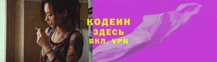 2c-b Верхний Тагил