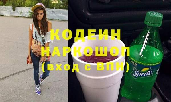 сатива Верхнеуральск