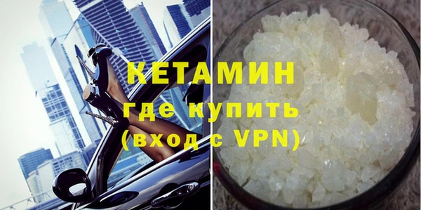 2c-b Верхний Тагил
