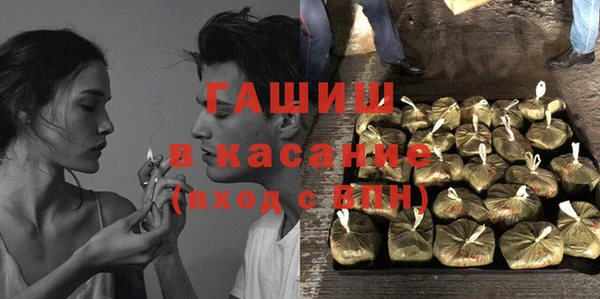 2c-b Верхний Тагил