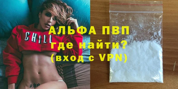 сатива Верхнеуральск