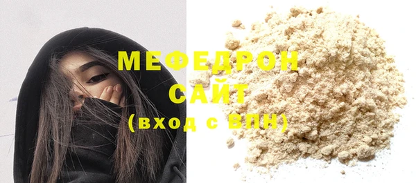 2c-b Верхний Тагил