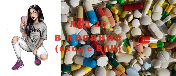 2c-b Верхний Тагил