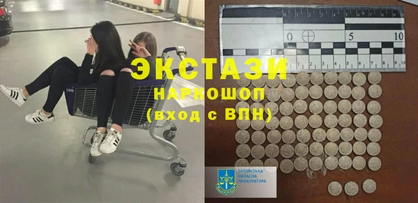 сатива Верхнеуральск