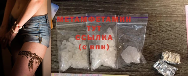 2c-b Верея