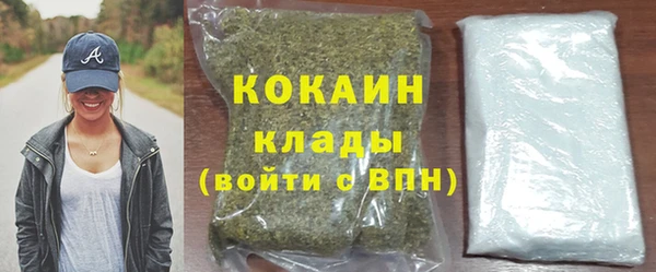 сатива Верхнеуральск