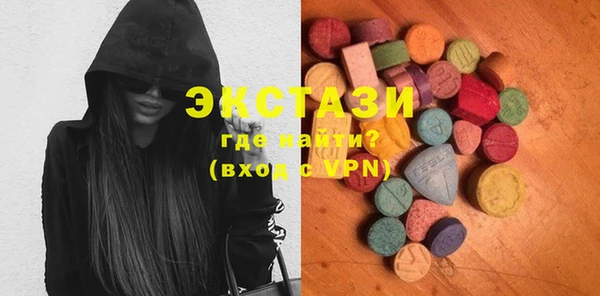 2c-b Верхний Тагил