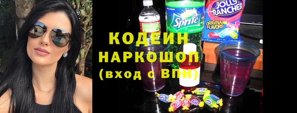 2c-b Верхний Тагил