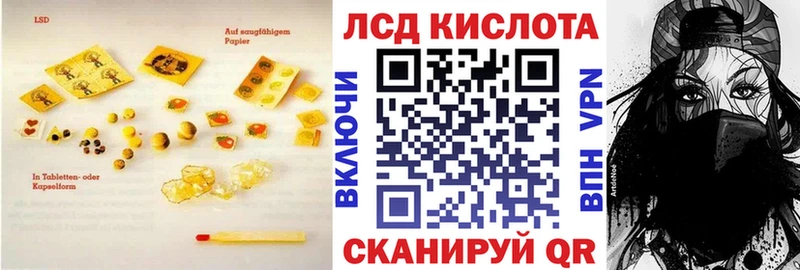 ЛСД экстази ecstasy  гидра вход  Зеленокумск 