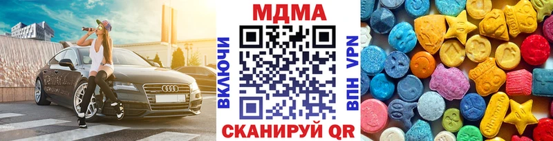 кракен сайт  Зеленокумск  MDMA VHQ 