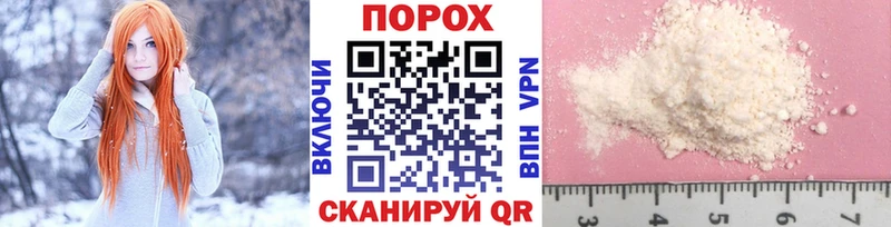 МЕТАМФЕТАМИН Декстрометамфетамин 99.9%  где купить   Зеленокумск 