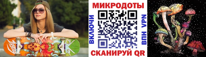 Псилоцибиновые грибы MAGIC MUSHROOMS  кракен маркетплейс  Зеленокумск 